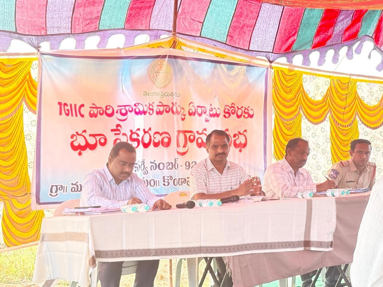 భూ సేకరణను వేగవంతం చేయాలి: RDO