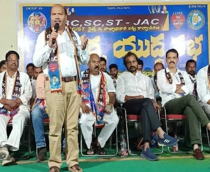 ‘హక్కుల కోసం ఐక్య పోరాటం’