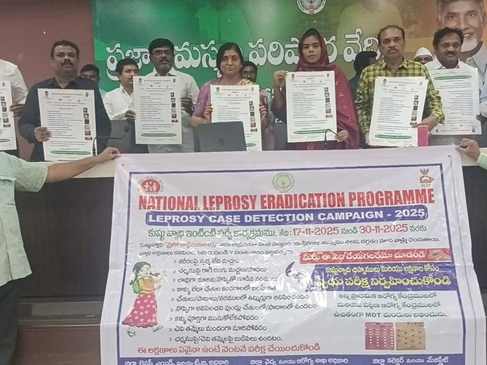 ‘MDT చికిత్సతో వ్యాధి పూర్తిగా నయం అవుతుంది’