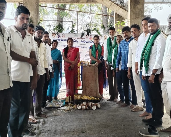 హేమాజీపూర్‌లో వరి ధాన్యం కొనుగోలు కేంద్రం ప్రారంభం