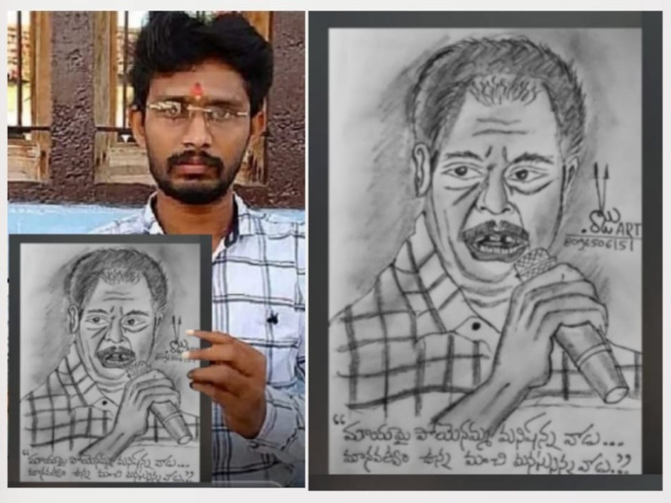 అందెశ్రీ పై అభిమనాన్ని చాటుకున్న చిత్ర కారుడు