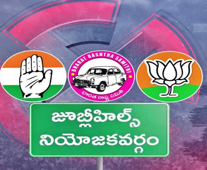 రేపే జూబ్లీహిల్స్ ఉపఎన్నిక.. ఏర్పాట్లు పూర్తి