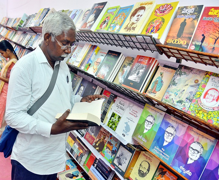 నేటి నుంచి ‘సిక్కోలు పుస్తక మహోత్సవం’