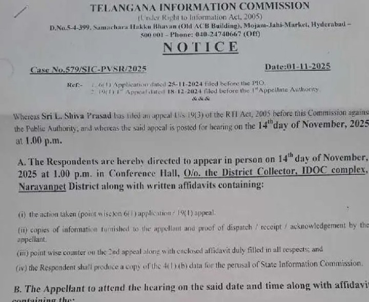 ఎంపీడీఓ కార్యాలయానికి నోటీసులు జారీ