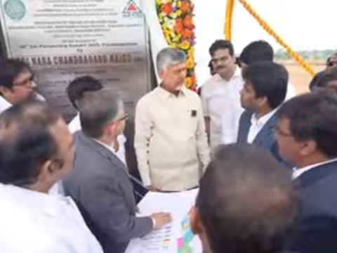 పెద్ద చెర్లోపల్లికి చేరుకున్న సీఎం