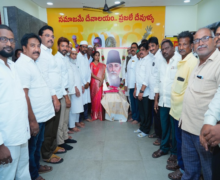 ఎమ్మెల్యే కార్యాలయంలో అబుల్ కలాం జయంతి వేడుకలు