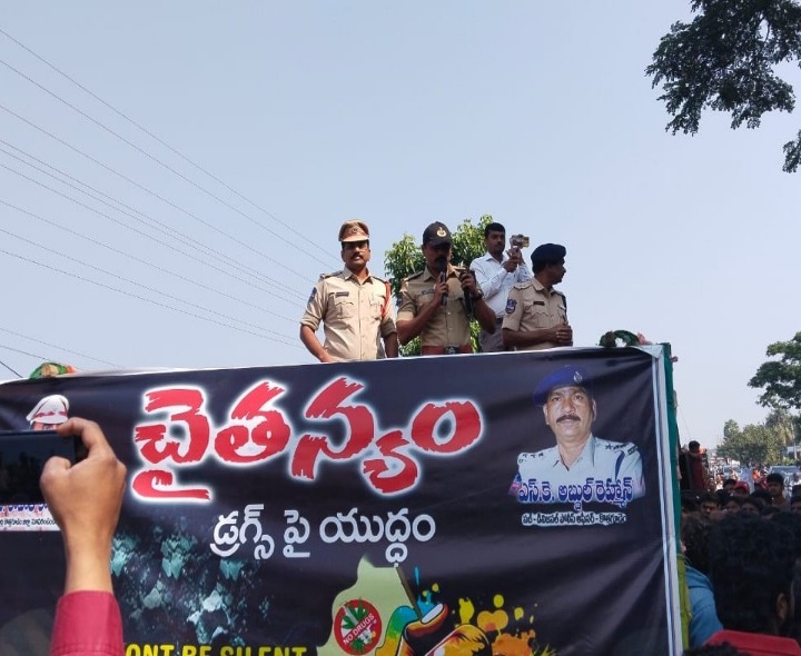 మత్తు పదార్థాల బారిన యువత పడొద్దు: ఎస్పీ