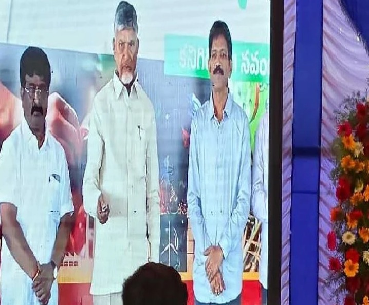 ఎంఎస్ఎంఈ పార్కుకు శంకుస్థాపన చేసిన సీఎం