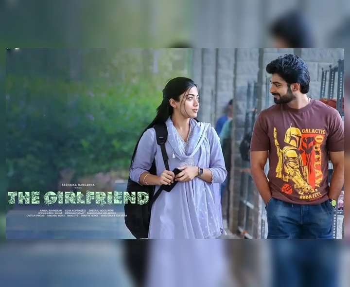 ‘ది గర్ల్‌ఫ్రెండ్’ను రిజెక్ట్ చేసిన టాలీవుడ్ హీరో!