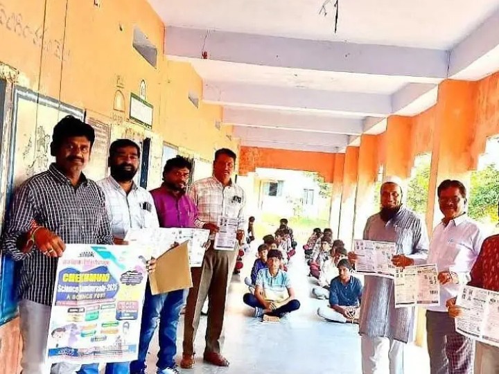 విద్యార్థులకు శాస్త్రీయ జ్ఞానం.. చెకుముకి టాలెంట్ టెస్ట్