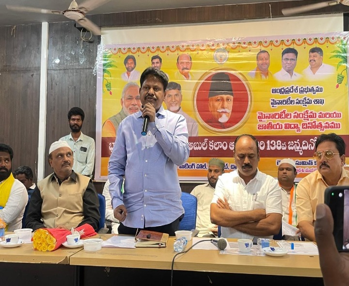 మౌలానా అబుల్ కలాం సేవలు స్ఫూర్తిదాయకం: DRO