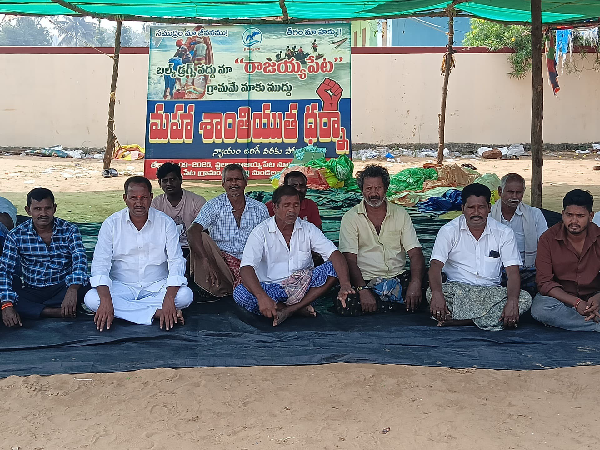 59వ రోజుకు చేరిన మత్స్యకారుల దీక్షలు