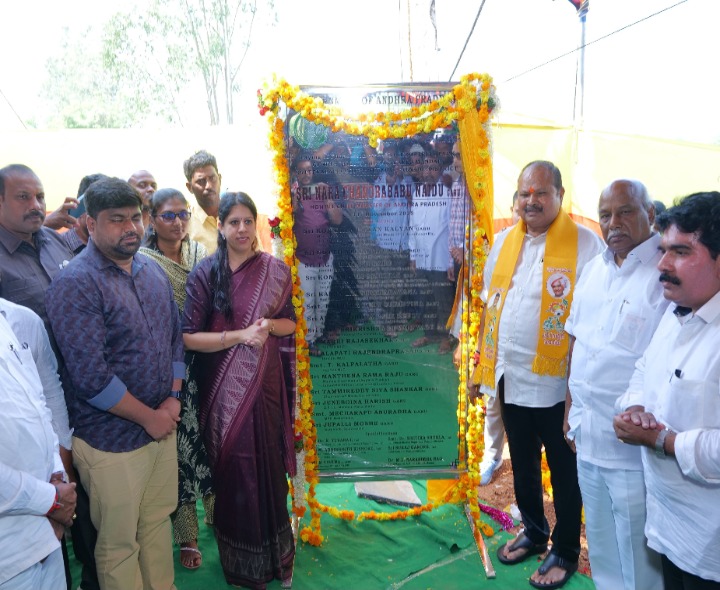 ఎంఎస్ఎంఈ పార్క్ శంకుస్థాపన చేసిన CM