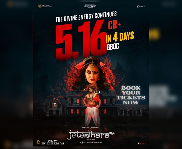 ‘జటాధర’ లేటెస్ట్ కలెక్షన్స్ ఎంతంటే?