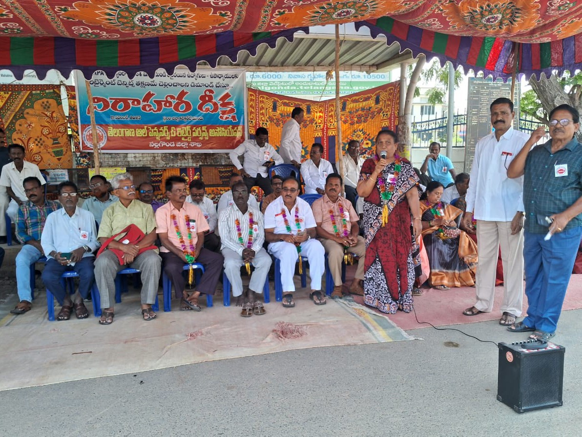 కలెక్టరేట్ ముందు పెన్షనర్ల నిరాహార దీక్ష