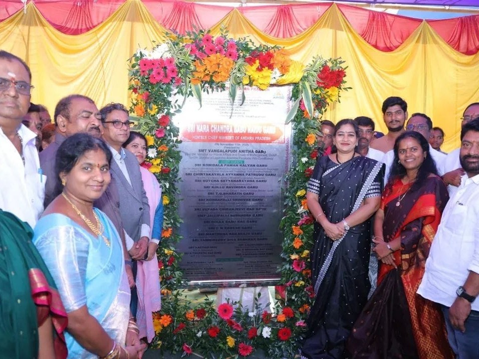 ఇండస్ట్రియల్ పార్క్‌కు హోంమంత్రి శంకుస్థాపన