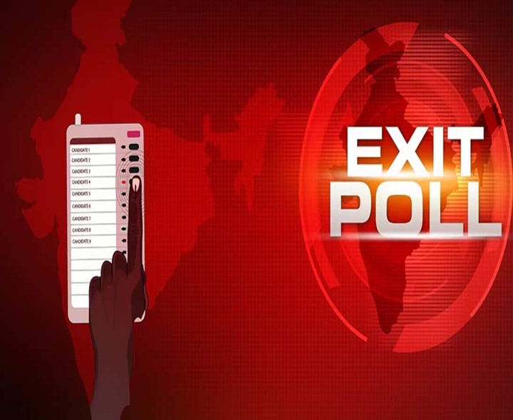 ఎగ్జిట్ పోల్స్.. ఎవరు గెలుస్తారంటే..?