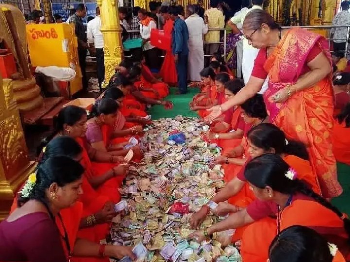 కురుమూర్తి స్వామి హుండీ లెక్కింపు