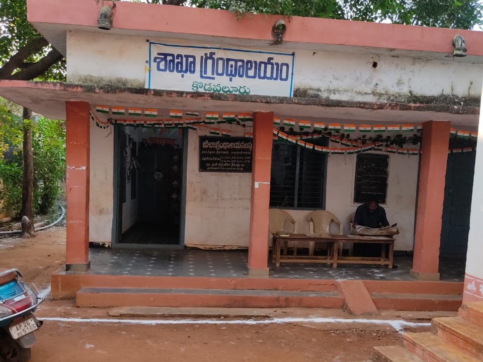 ’14న గ్రంథాలయ వారోత్సవాలు’