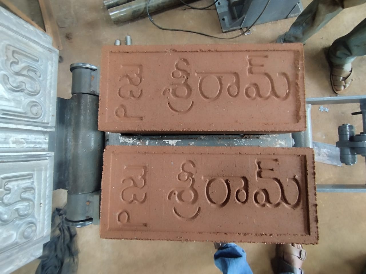 ఇటుకల తయారీకి చర్యలు చేపట్టాలి: కలెక్టర్