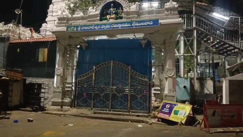 వేములవాడ ఆలయంలో దర్శనాలు నిలిపివేత