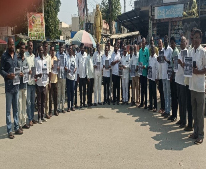 ‘బీసీ ఆక్రోష సభను విజయవంతం చేద్దాం’