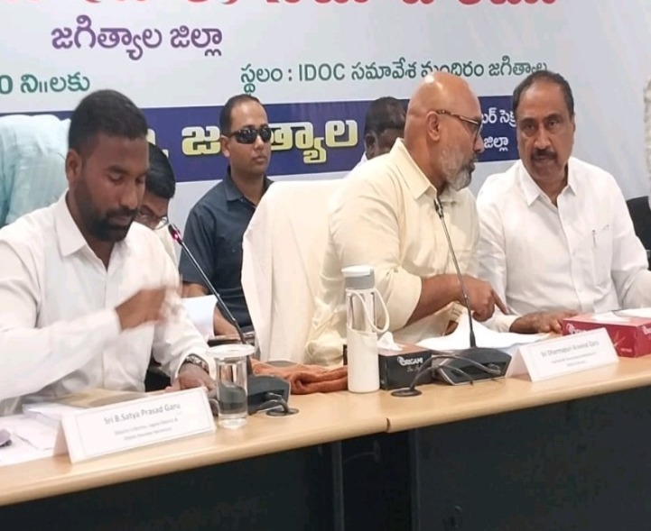 దిశా సమావేశంలో ఎంపీ, ఎమ్మెల్యే హాజరు