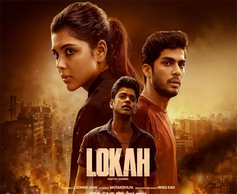 ‘కొత్త లోక’ సీక్వెల్‌లో మెగాస్టార్