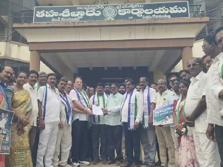 ఉండిలో వైసీపీ నిరసన ర్యాలీ