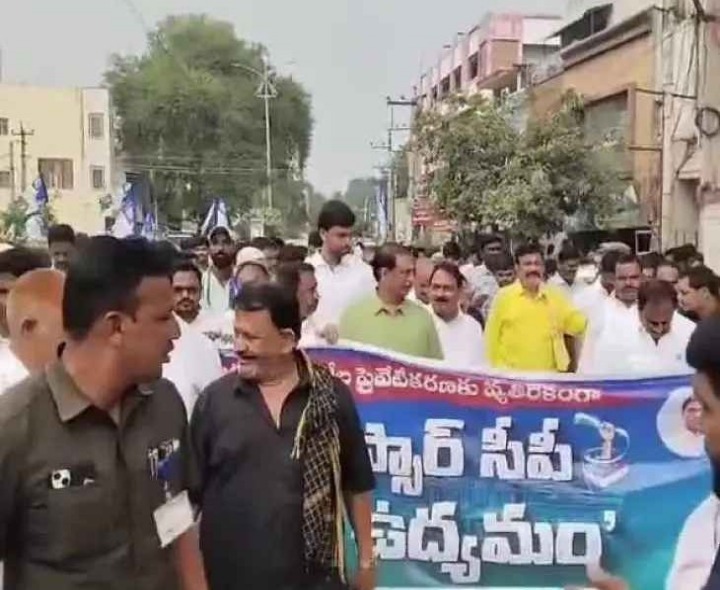 రాజంపేటలో YCP భారీ ర్యాలీ