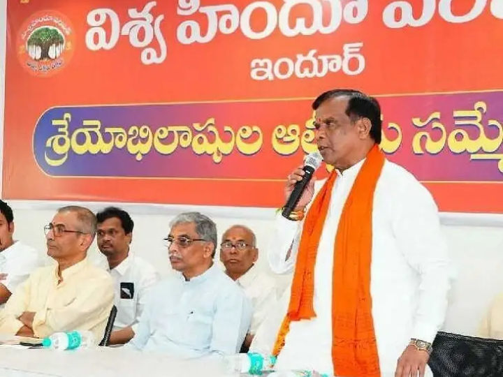 VHP సేవలు అభినందనీయం: ఎమ్మెల్యే
