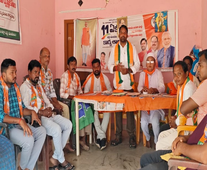 ‘కేంద్ర ప్రభుత్వ పథకాలపై  ప్రజలకు అవగాహన కల్పించాలి’