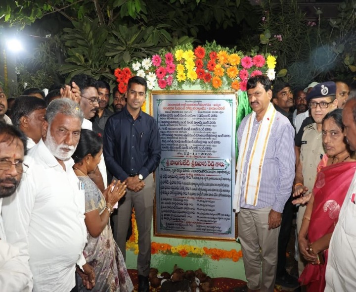 సంక్షేమంతో పాటు అభివృద్ధికి సమ ప్రాధాన్యం: మంత్రి