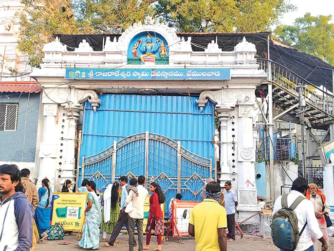 రెండో రోజూ నిలిచిన ‘రాజన్న’ దర్శనాలు