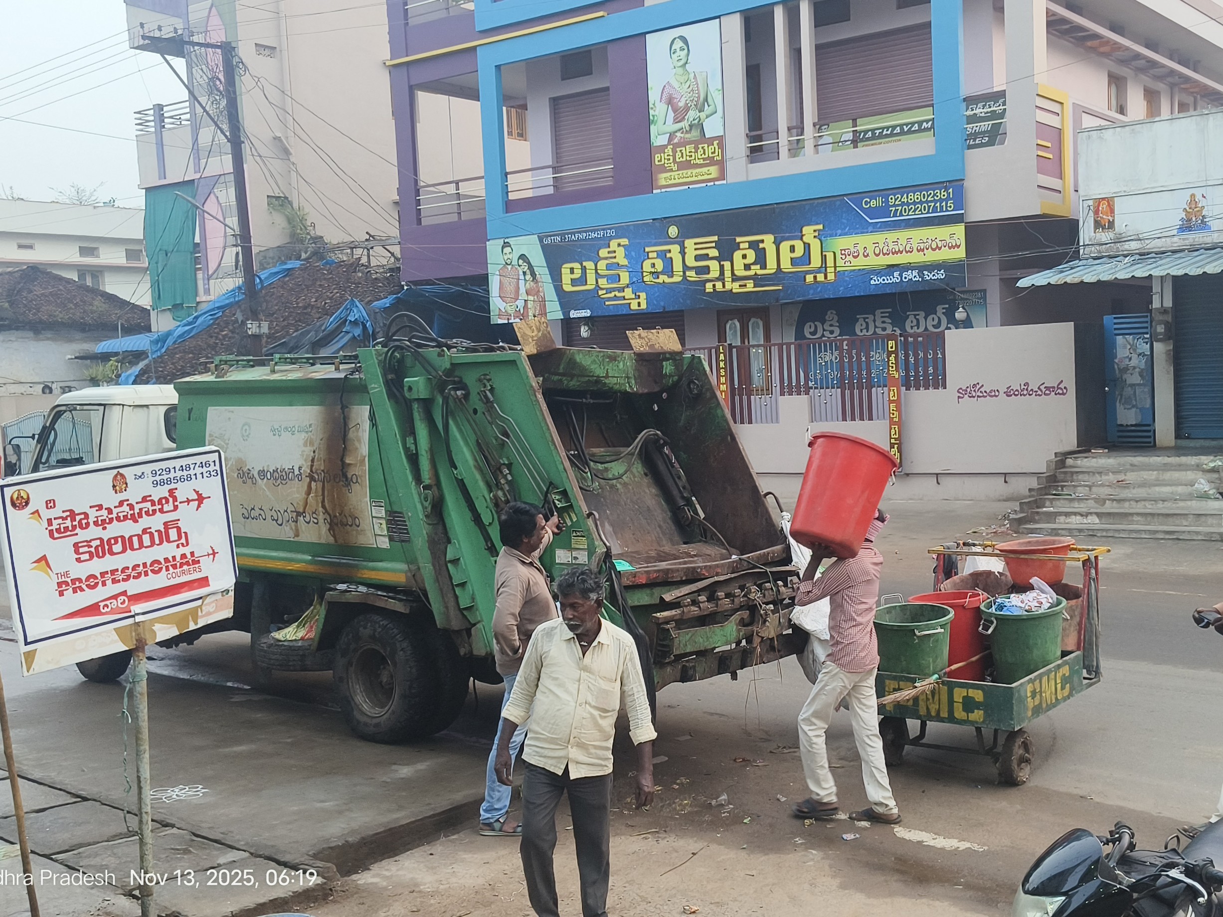 పెడన పట్టణంలో పారిశుద్ధ్య పనులు వేగవంతం