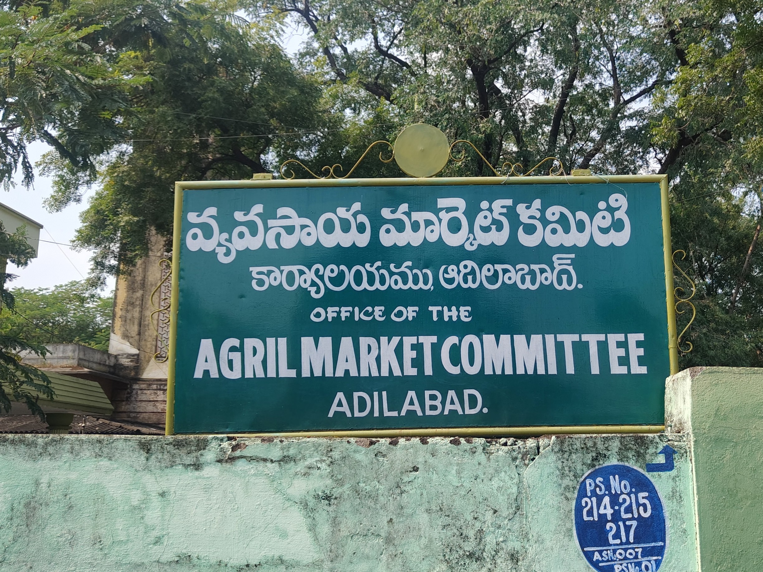 జిల్లాలో నేటి పత్తి ధర వివరాలు ఇవే