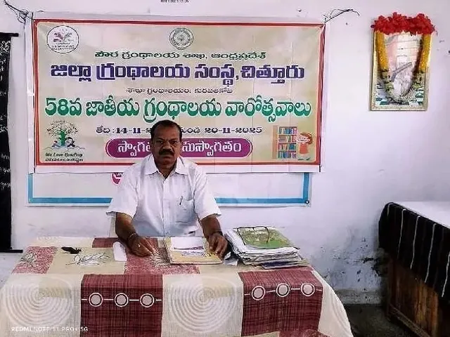 రేపు ప్రారంభంకానున్న గ్రంథాలయ వారోత్సవాలు