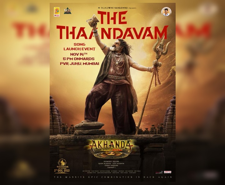 ‘అఖండ 2’ ఫస్ట్ సింగిల్ లోడింగ్