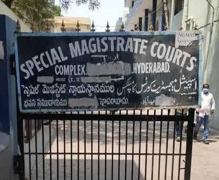 నాగార్జున పిటిషన్‌పై నాంపల్లి కోర్టులో నేడు విచారణ