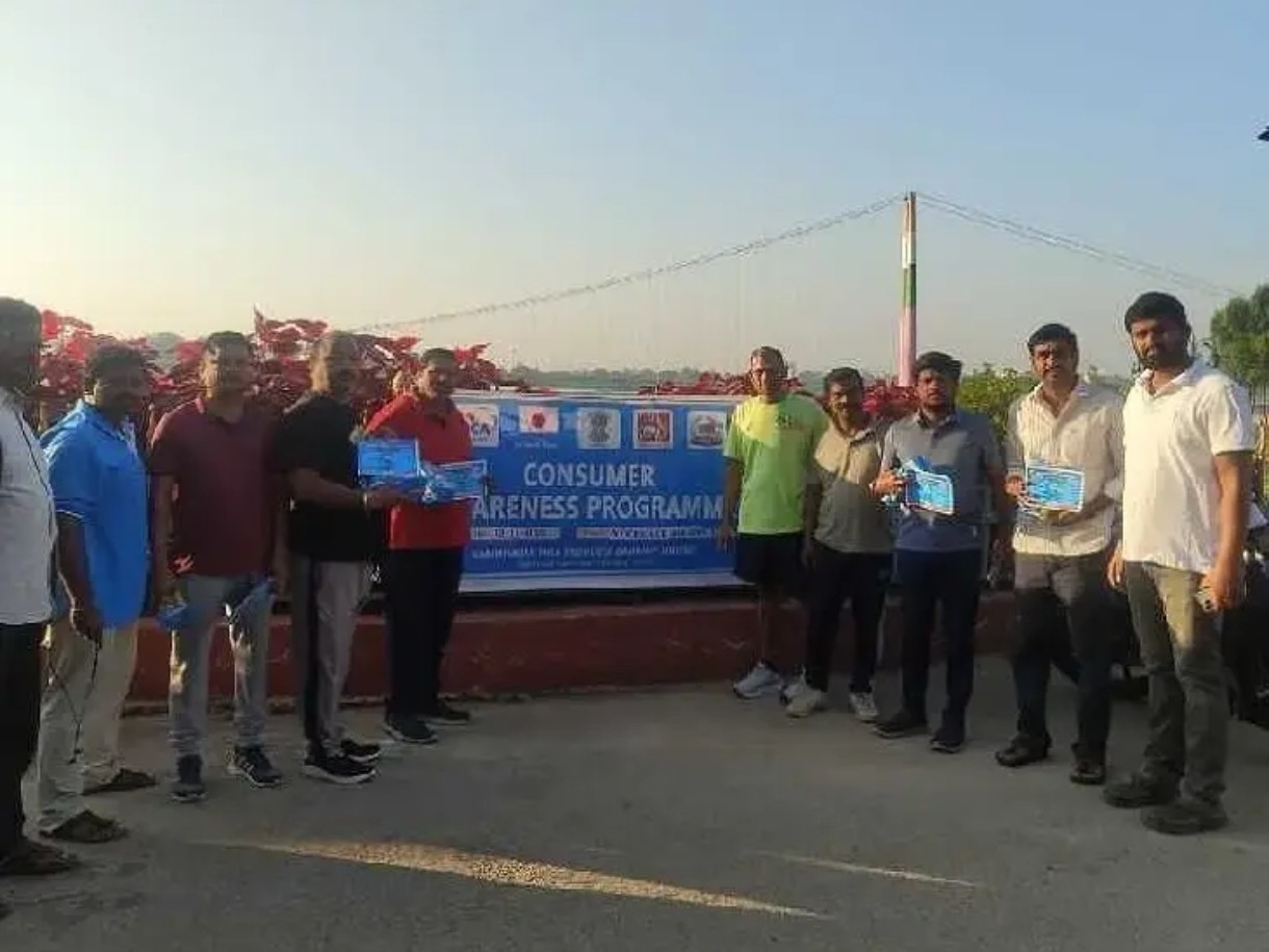 కన్స్యూమర్ అవేర్నెస్ ప్రోగ్రామ్