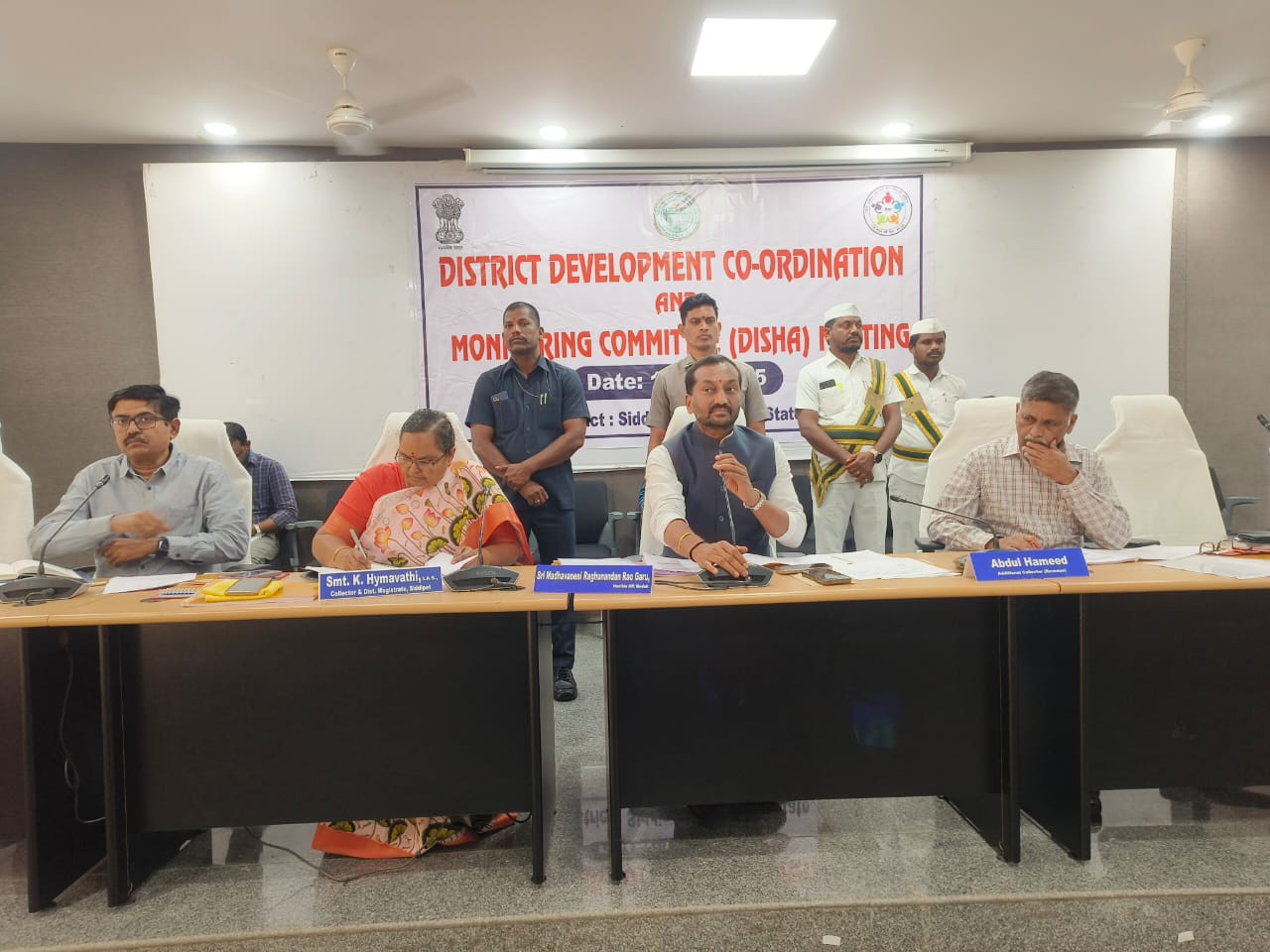 కలెక్టరేట్ కార్యాలయంలో కొనసాగుతున్న దిశా సమావేశం