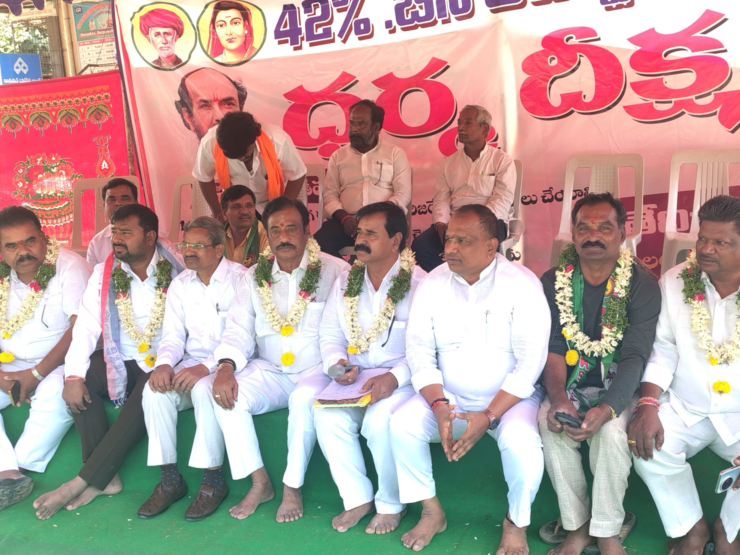 కలెక్టర్ కార్యాలయం ముందు బిసి జేఏసీ ధర్మదీక్ష