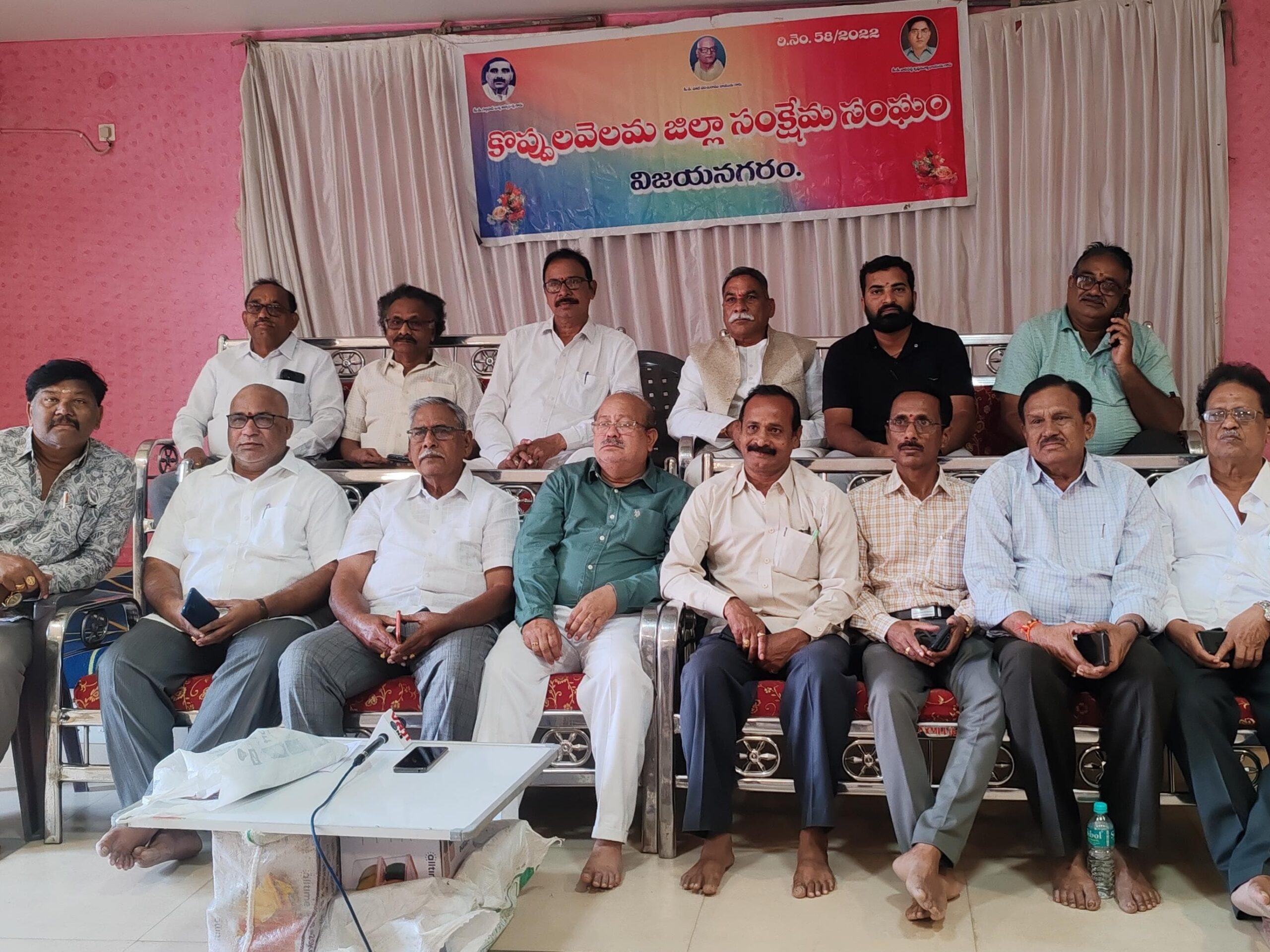 నవంబర్ 16న కొప్పులవెలమ వనసమారాధన