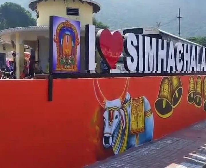 సింహాచలంలో కొత్త ఆకర్షణ