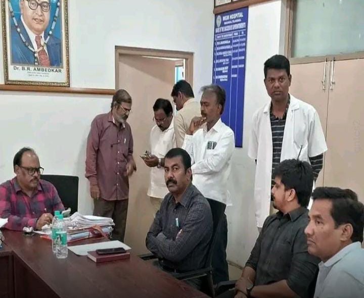 MGM ఆసుపత్రి‌లో భారీ కుంభకోణం