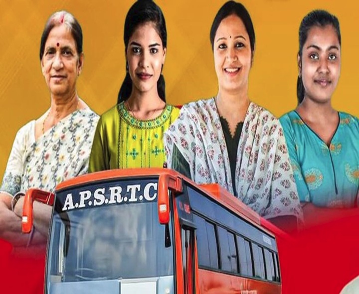 ఉచిత బస్సు పథకానికి నిధులు విడుదల