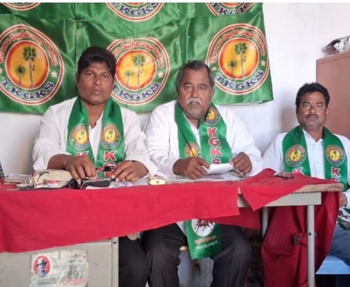 కల్లుగీత కార్మికుల సంఘం నూతన కమిటీ ఎన్నిక