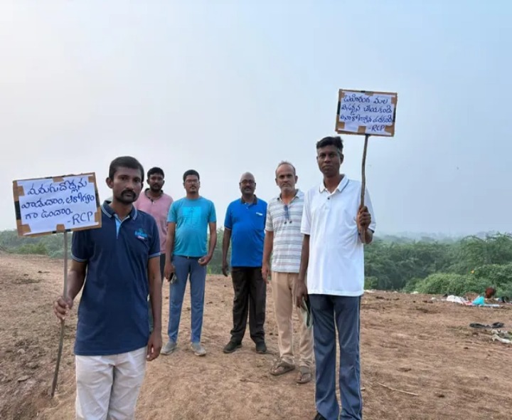 బహిరంగ మల విసర్జన వద్దు: RCP