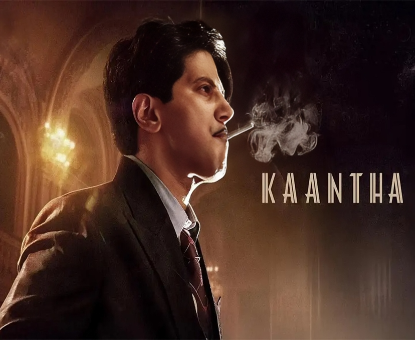 ‘కాంత’ రివ్యూ&రేటింగ్