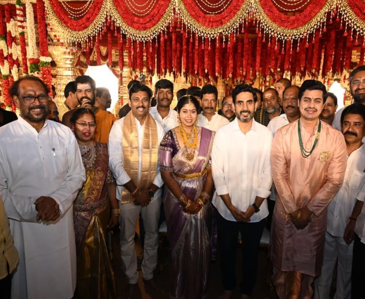 కొణతాల కుమార్తె వివాహానికి హాజరైన మంత్రి లోకేశ్‌